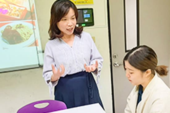 授業